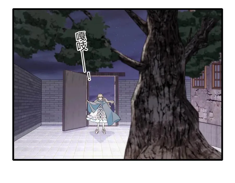 33 你自由了 第14页