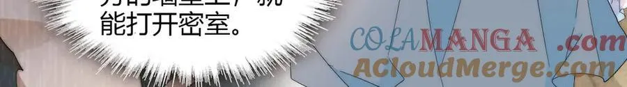 33 你自由了 第19页