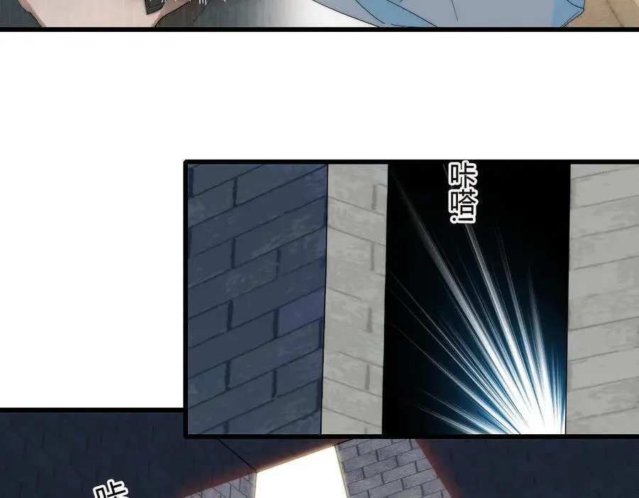 33 你自由了 第20页