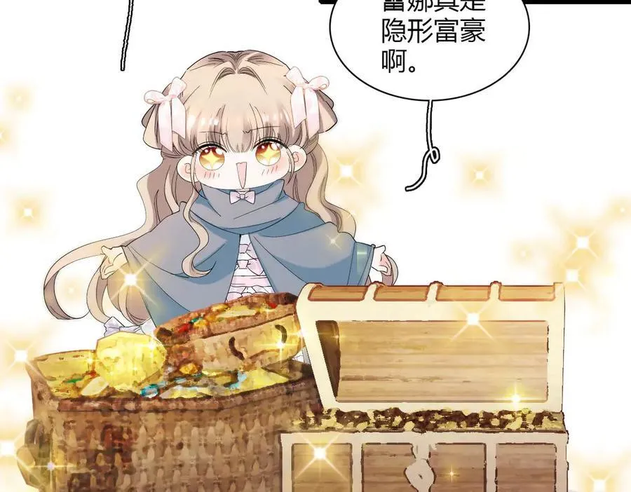 33 你自由了 第24页
