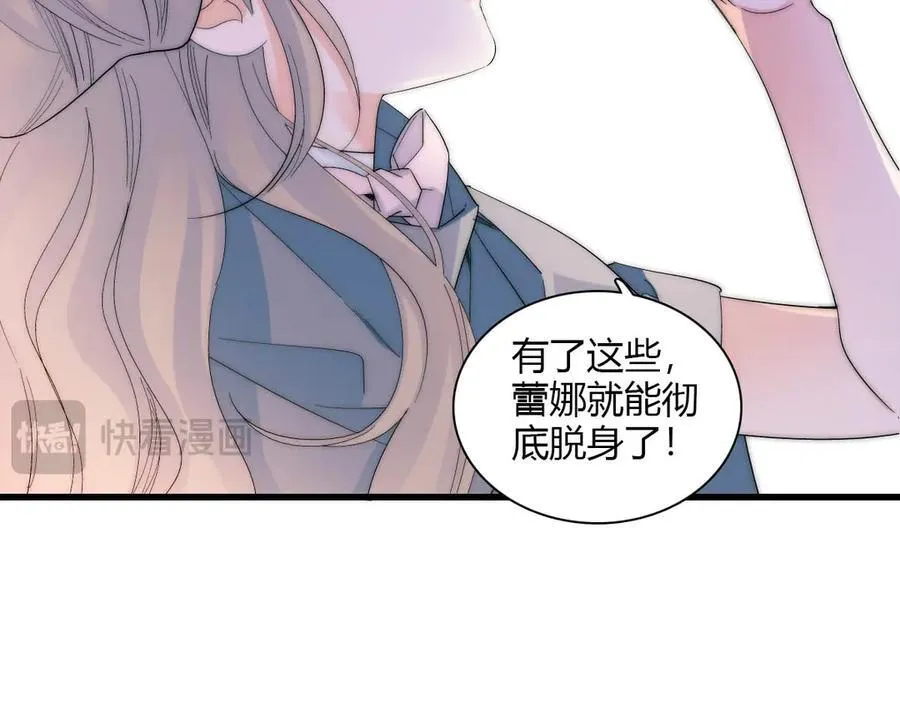 33 你自由了 第27页