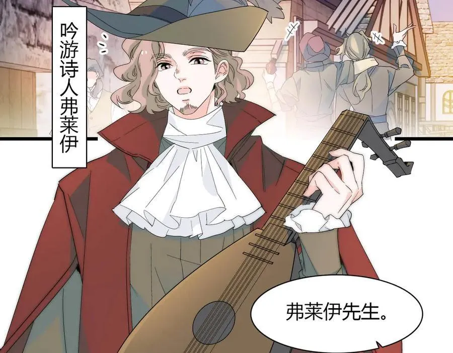 33 你自由了 第30页