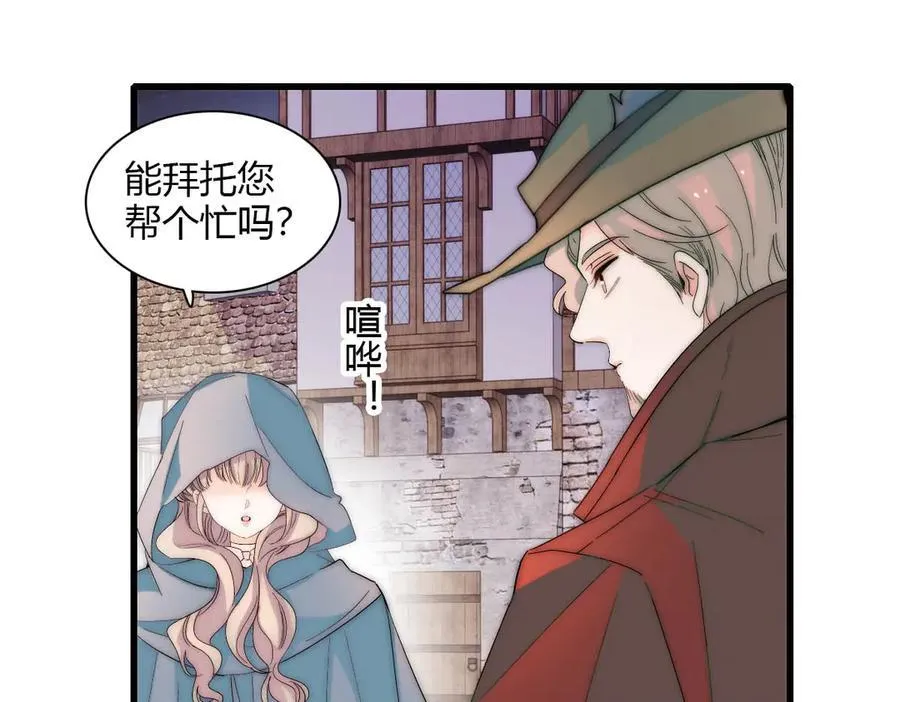 33 你自由了 第32页