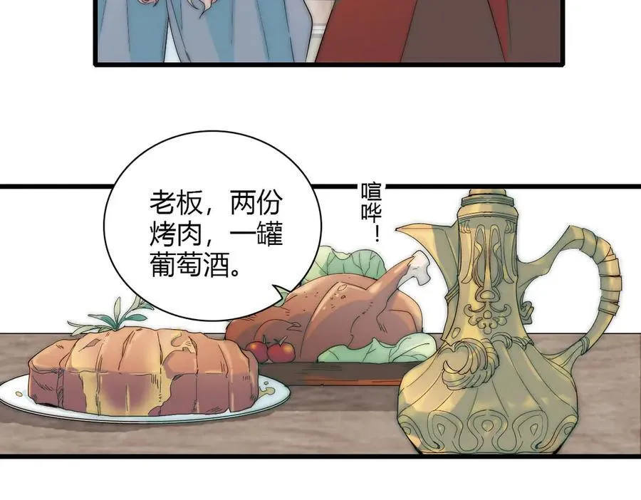 33 你自由了 第33页
