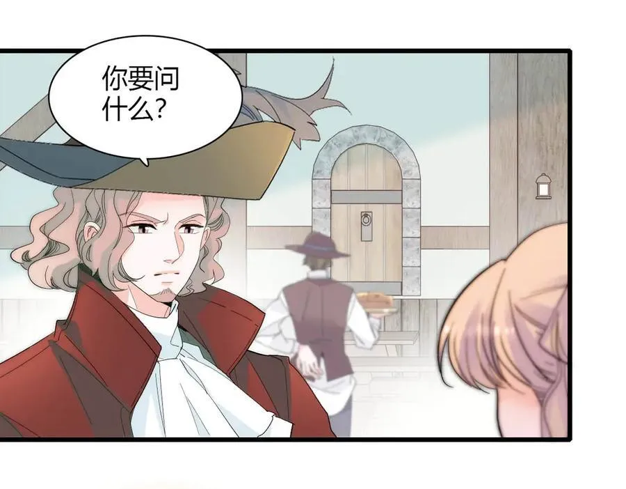 33 你自由了 第35页