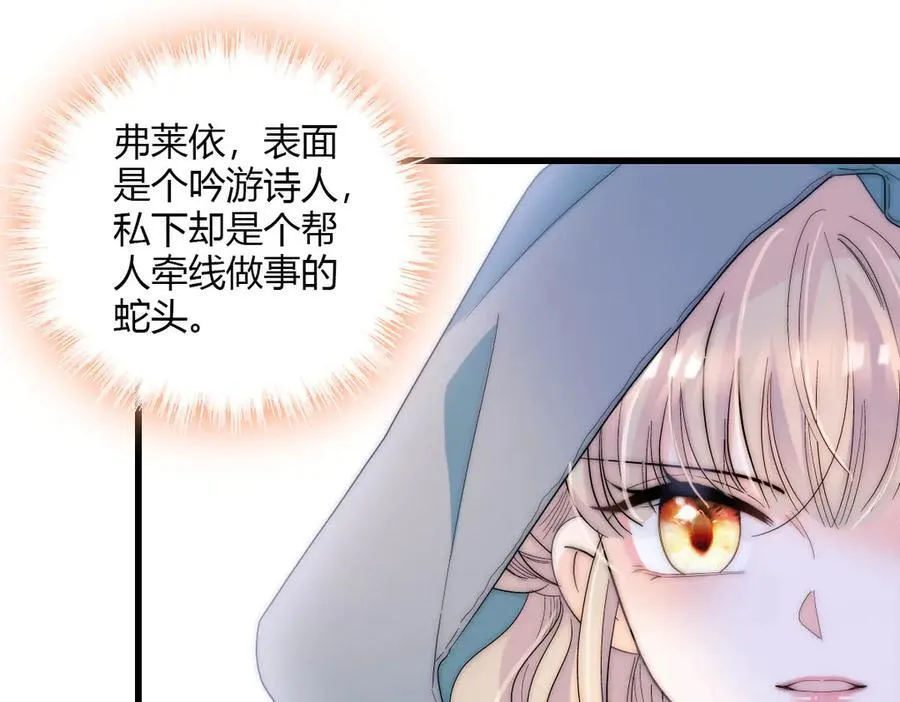 33 你自由了 第36页