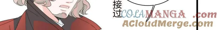 33 你自由了 第43页