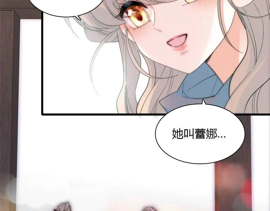 33 你自由了 第45页