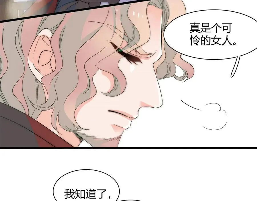33 你自由了 第47页