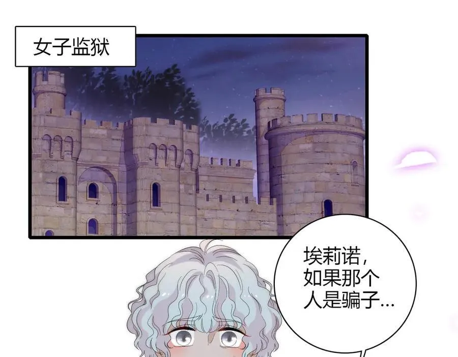 33 你自由了 第50页
