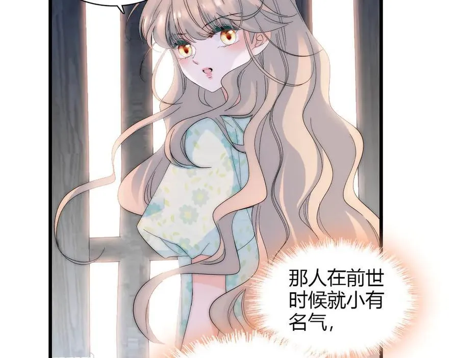 33 你自由了 第53页