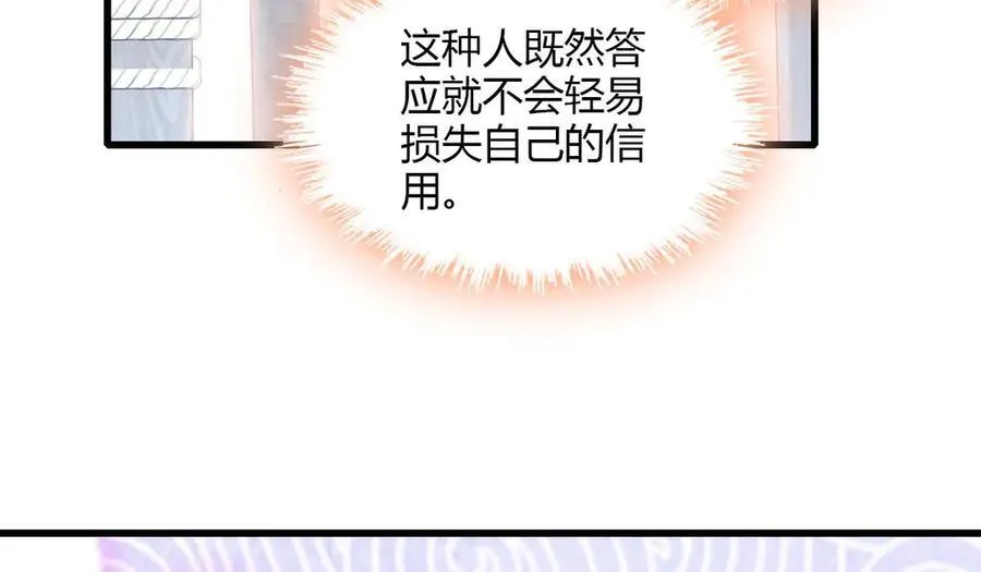 33 你自由了 第54页