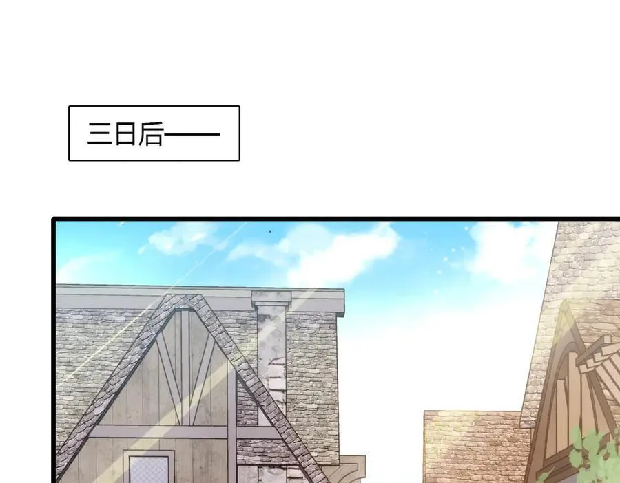 33 你自由了 第56页