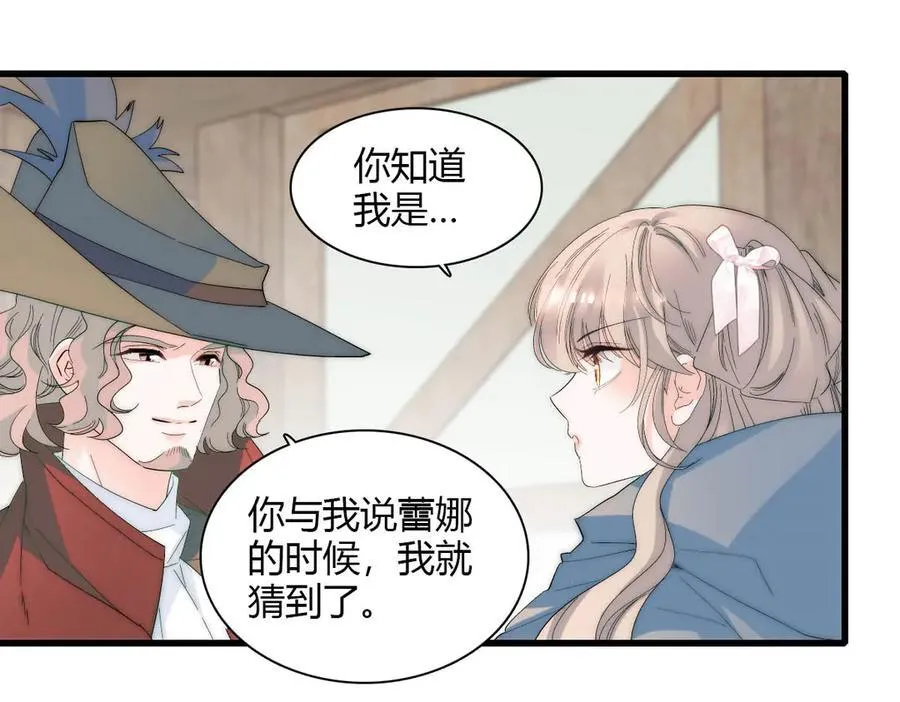 33 你自由了 第66页