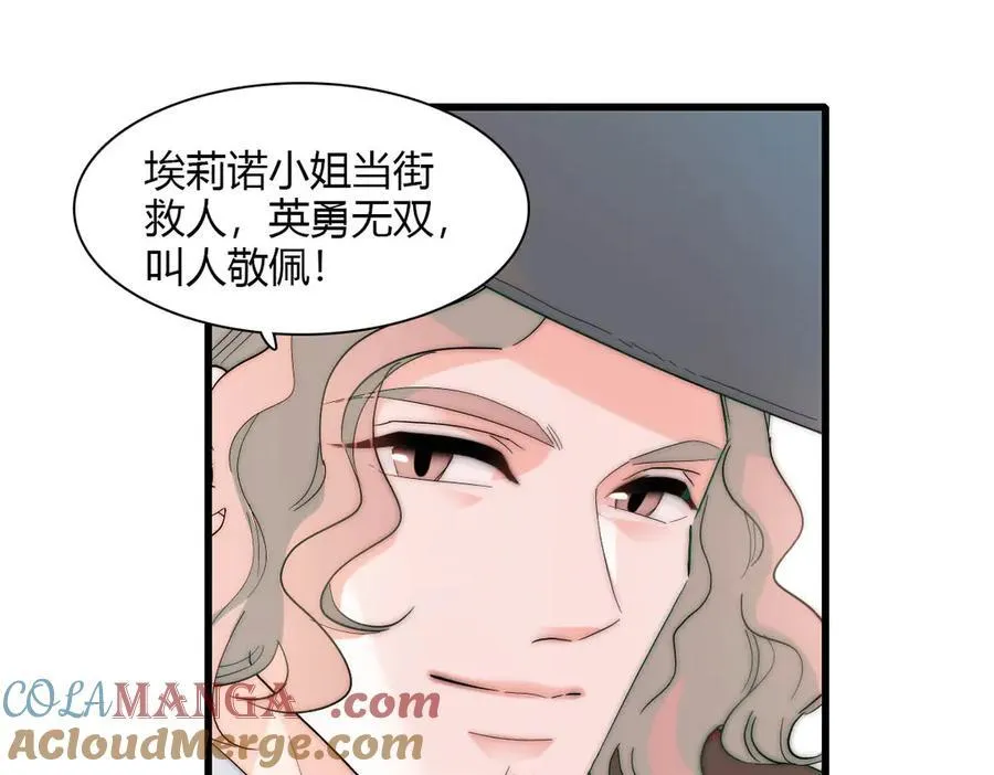 33 你自由了 第67页