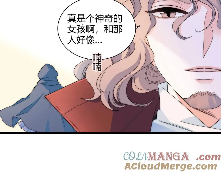 33 你自由了 第76页