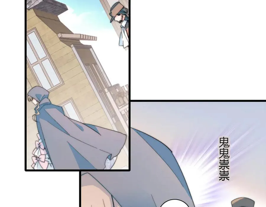 33 你自由了 第78页