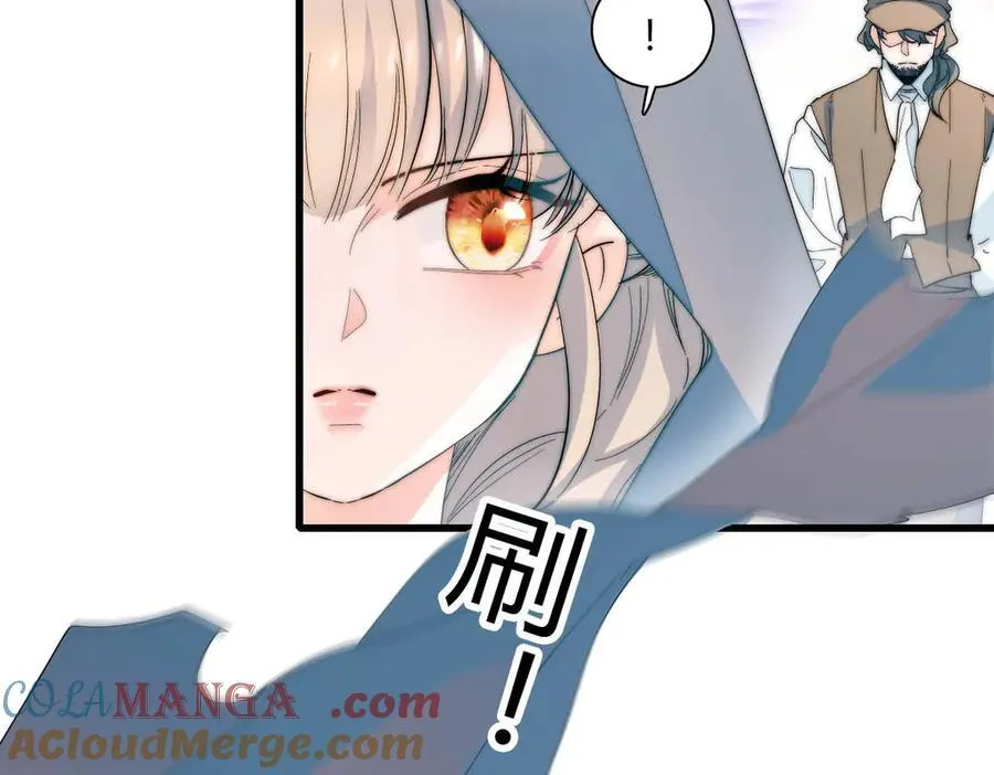 33 你自由了 第79页