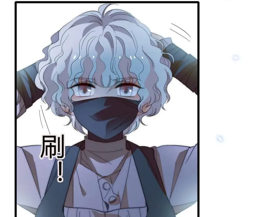 33 你自由了 第93页