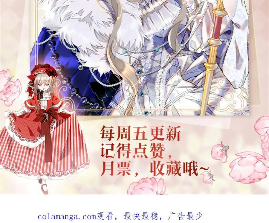33 你自由了 第99页