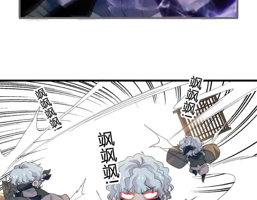 34 和你很像的人 第15页
