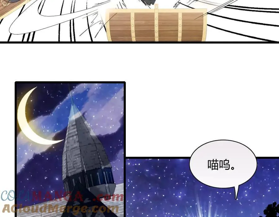 34 和你很像的人 第17页