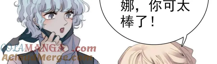 34 和你很像的人 第25页