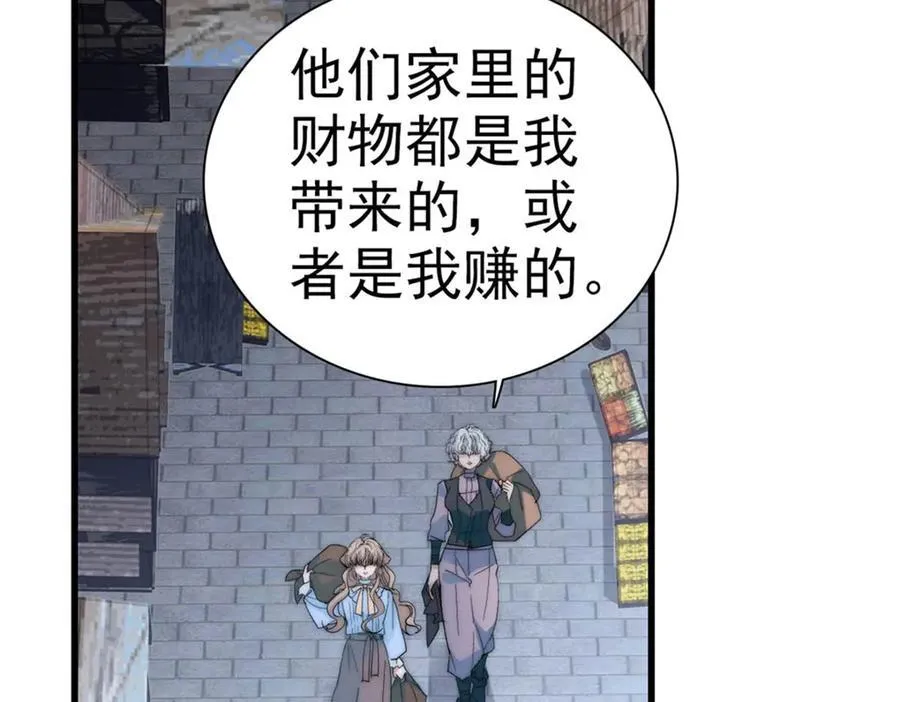 34 和你很像的人 第27页