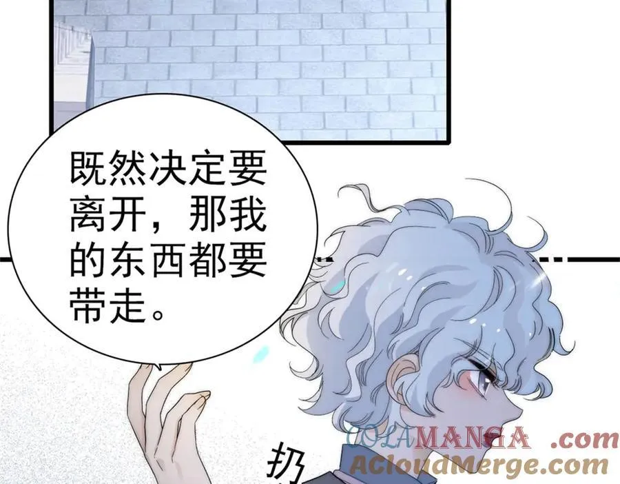 34 和你很像的人 第29页