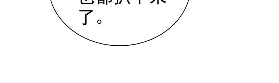 34 和你很像的人 第31页