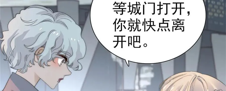 34 和你很像的人 第34页