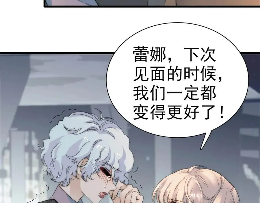 34 和你很像的人 第42页