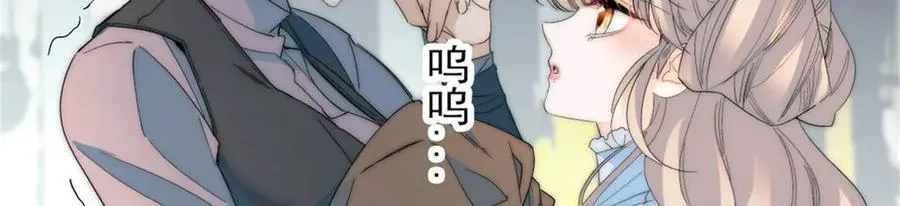 34 和你很像的人 第43页