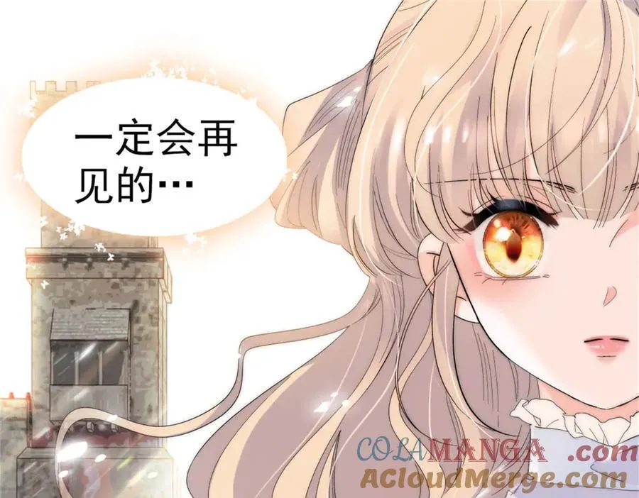 34 和你很像的人 第49页