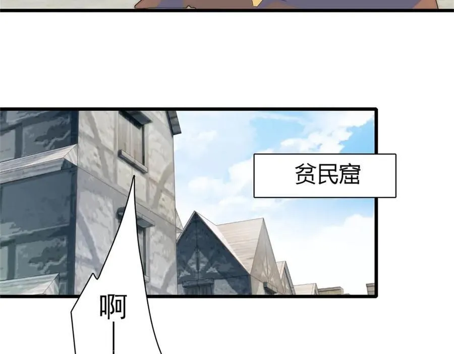 34 和你很像的人 第55页
