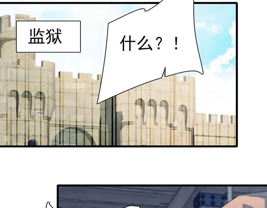 34 和你很像的人 第78页