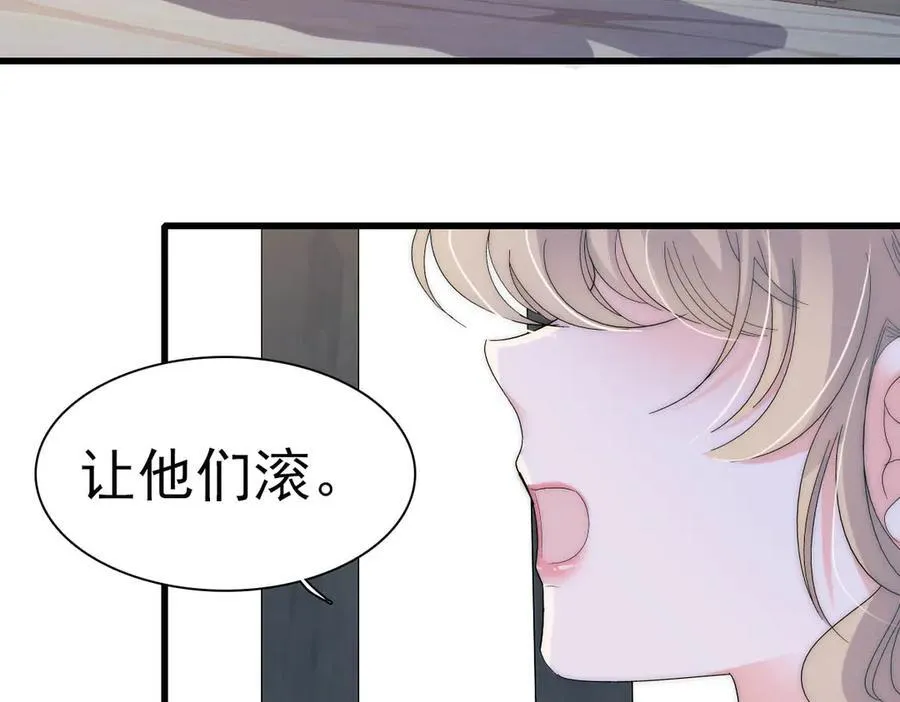 34 和你很像的人 第91页