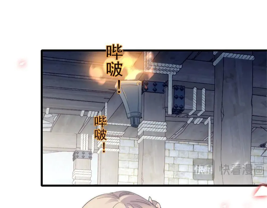 34 和你很像的人 第103页