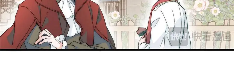 34 和你很像的人 第120页