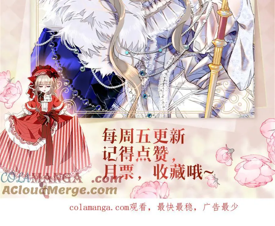 34 和你很像的人 第125页