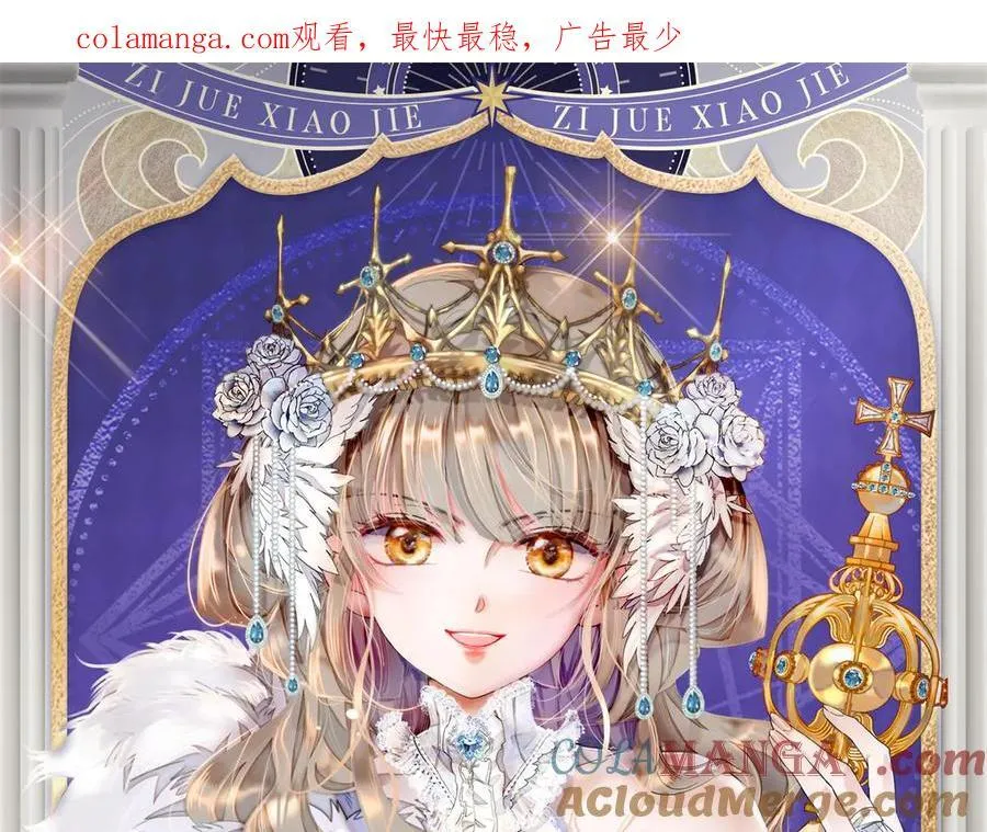 35 被继承的意志 第1页