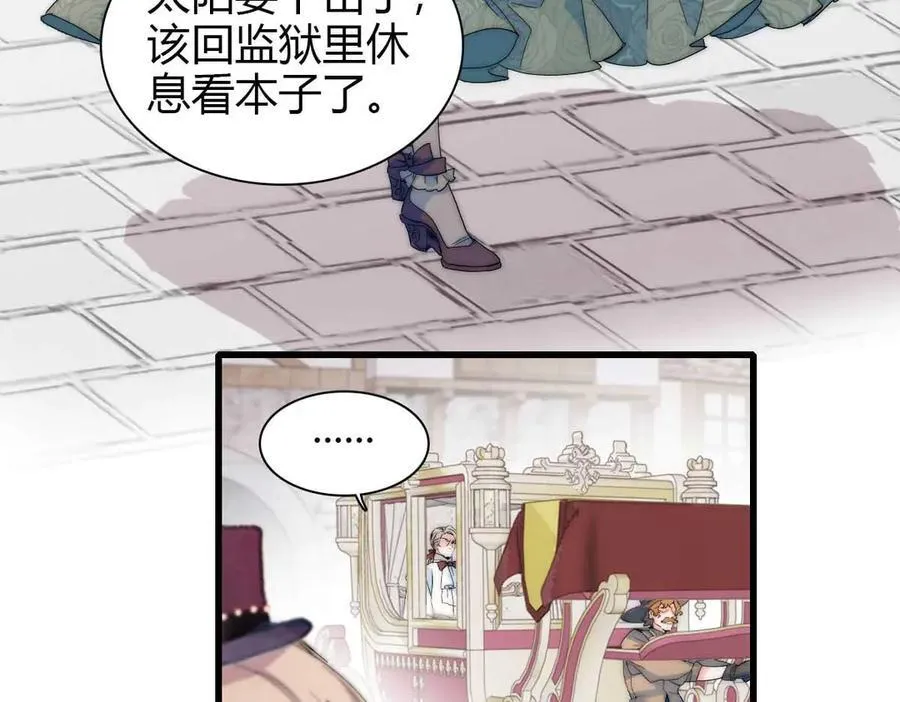 35 被继承的意志 第7页