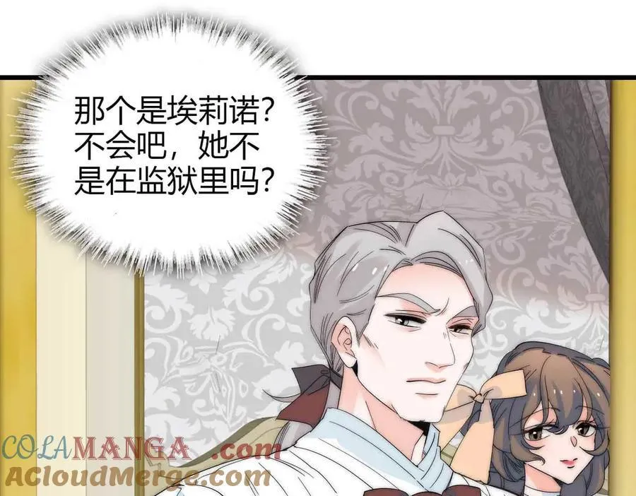 35 被继承的意志 第9页
