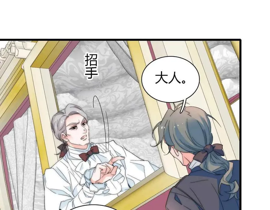 35 被继承的意志 第11页
