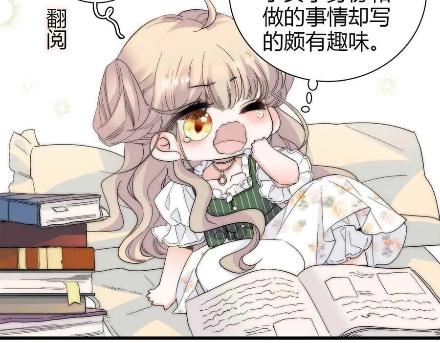 35 被继承的意志 第14页