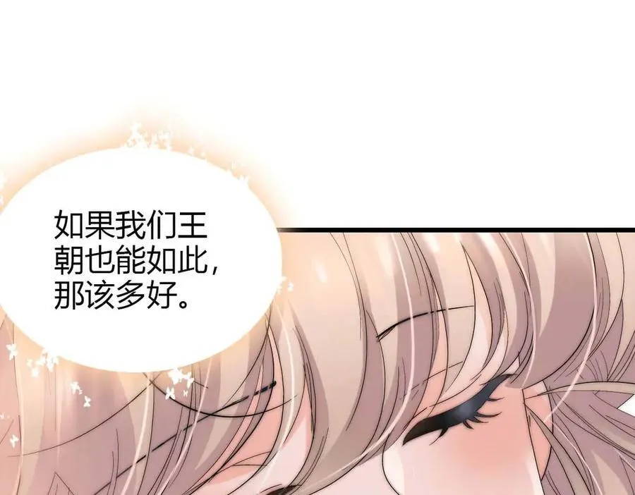 35 被继承的意志 第16页
