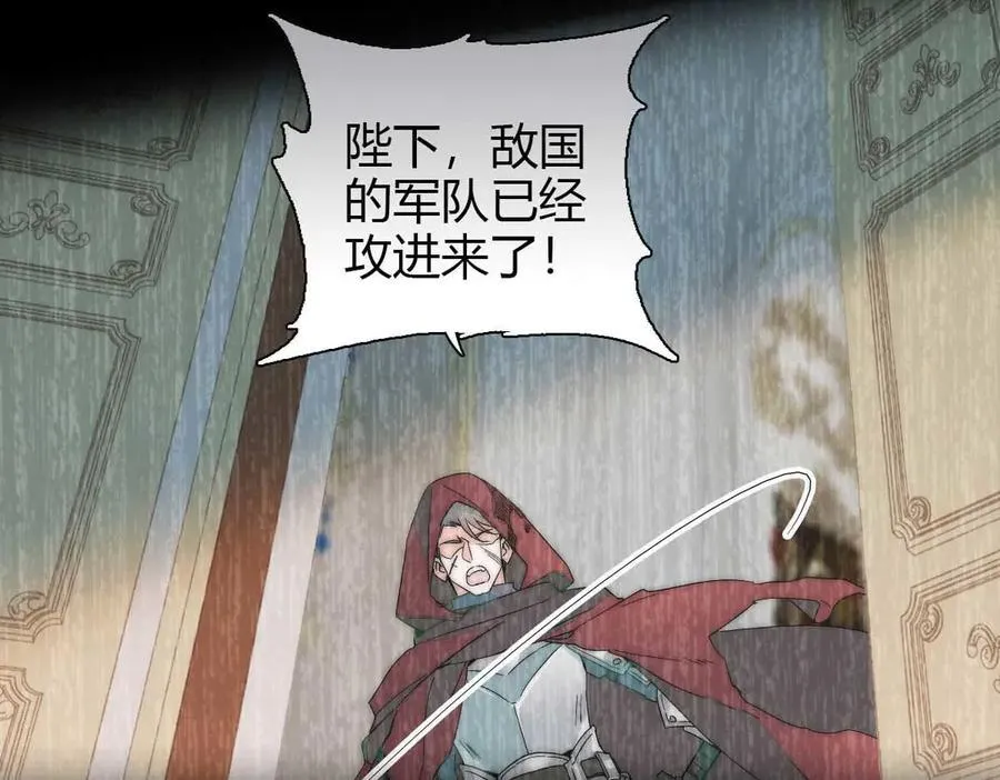 35 被继承的意志 第20页