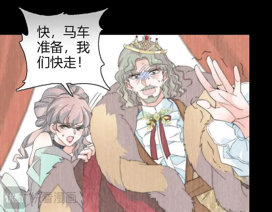 35 被继承的意志 第22页