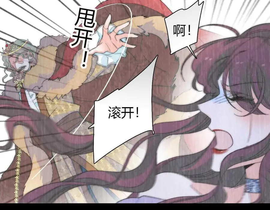 35 被继承的意志 第26页