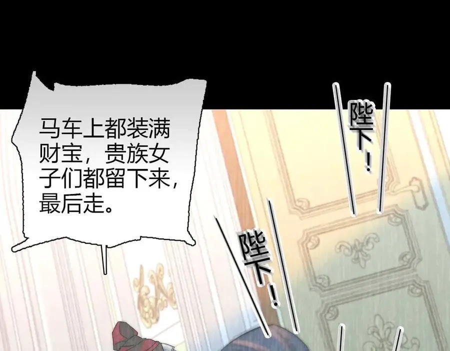 35 被继承的意志 第28页